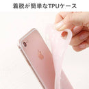 ｜スマホケース・スマホカバー・iPhoneケース通販のHamee