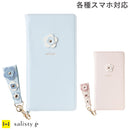 ｜スマホケース・スマホカバー・iPhoneケース通販のHamee