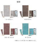 [iPhone 15/15 Pro/14/14 Pro/14 Plus/13/13 mini/13 Pro/12/12 Pro/11 Pro/11/XS/X専用]salisty(サリスティ)スエードスタイル ダイアリーケース【salisty公式】