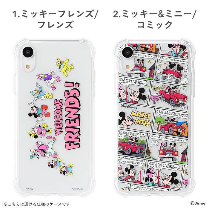 [iPhoneXR iPhoneケース]ディズニー/ピクサーキャラクターTPUソフト iPhoneケース｜スマホケース・スマホカバー・iPhoneケース通販のHamee