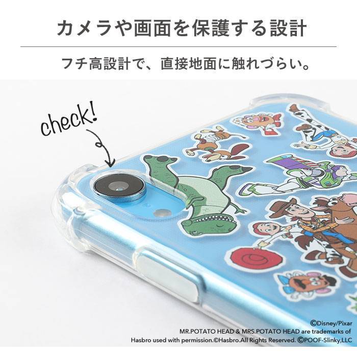 [iPhoneXR iPhoneケース]ディズニー/ピクサーキャラクターTPUソフト iPhoneケース｜スマホケース・スマホカバー・iPhoneケース通販のHamee