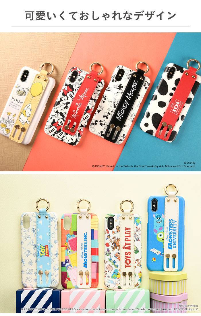 [iPhoneXS/X iPhoneケース]ディズニー/ピクサーキャラクターeastyバンド付きハード iPhoneケース｜スマホケース・スマホカバー・iPhoneケース通販のHamee