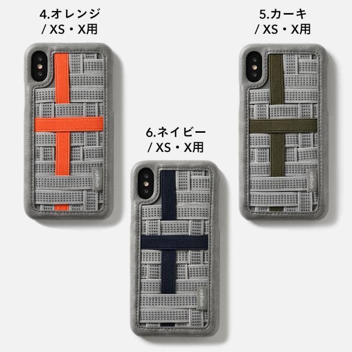 ｜スマホケース・スマホカバー・iPhoneケース通販のHamee