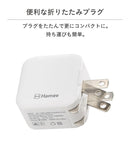 PD対応1ポートType-CAC充電器(ホワイト)【iPhone12/12mini/12Pro/12ProMaxのUSBType-C（Type-C-lightningケーブル）での充電に便利！】｜スマホケース・スマホカバー・iPhoneケース通販のHamee