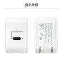 PD対応1ポートType-CAC充電器(ホワイト)【iPhone12/12mini/12Pro/12ProMaxのUSBType-C（Type-C-lightningケーブル）での充電に便利！】｜スマホケース・スマホカバー・iPhoneケース通販のHamee
