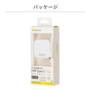 PD対応1ポートType-CAC充電器(ホワイト)【iPhone12/12mini/12Pro/12ProMaxのUSBType-C（Type-C-lightningケーブル）での充電に便利！】｜スマホケース・スマホカバー・iPhoneケース通販のHamee