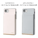 [iPhone11/8/7/6s/6/SE(第2世代)専用]salisty(サリスティ)キャッシュレス iPhoneケース【カード収納 耐衝撃 くすみ 韓国っぽ】｜スマホケース・スマホカバー・iPhoneケース通販のHamee