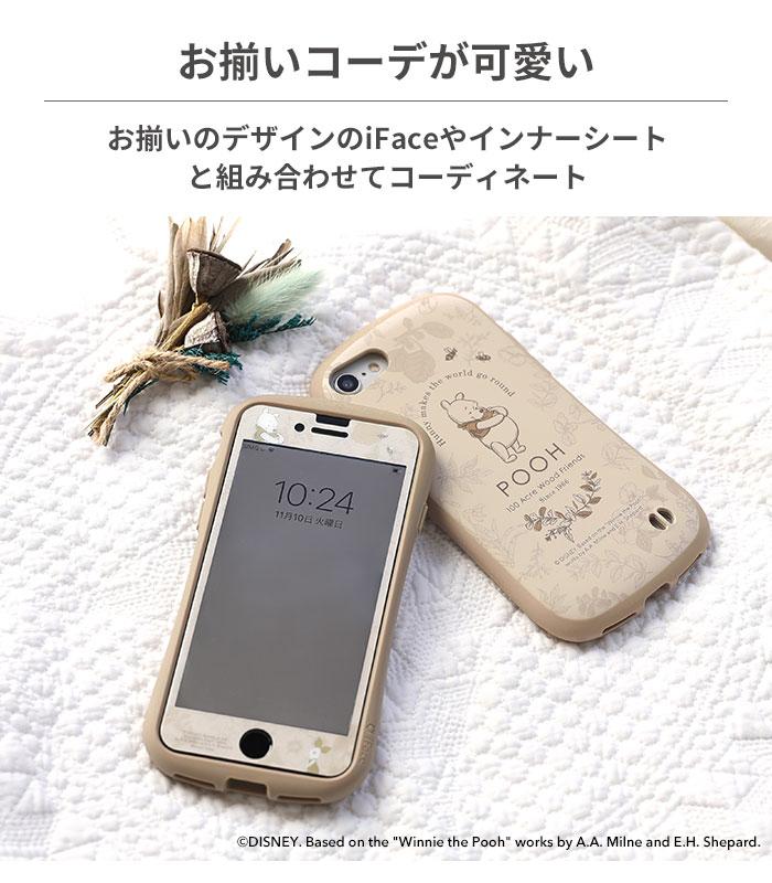 ｜スマホケース・スマホカバー・iPhoneケース通販のHamee