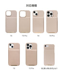 [iPhone 15/15 Pro/14/14 Pro/13/13 Pro/8/7/SE(第2/第3世代)専用]salisty(サリスティ)キャッシュレスケース slim