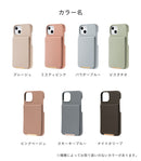 [iPhone 15/15 Pro/14/14 Pro/13/13 Pro/8/7/SE(第2/第3世代)専用]salisty(サリスティ)キャッシュレスケース slim