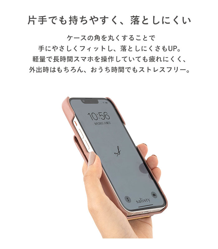 [iPhone 15/15 Pro/14/14 Pro/13/13 Pro/8/7/SE(第2/第3世代)専用]salisty(サリスティ)キャッシュレスケース slim