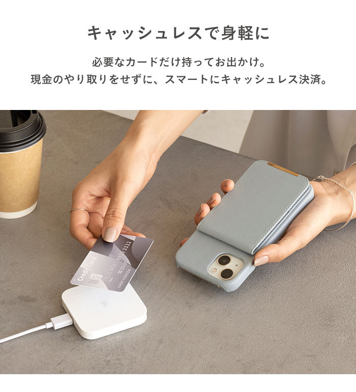 [iPhone 15/15 Pro/14/14 Pro/13/13 Pro/8/7/SE(第2/第3世代)専用]salisty(サリスティ)キャッシュレスケース slim