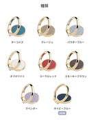 salisty(サリスティ)マットカラースマートフォンリング