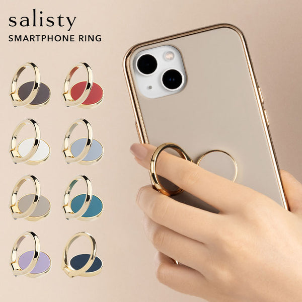 salisty(サリスティ)マットカラースマートフォンリング