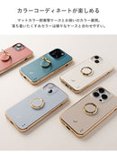 salisty(サリスティ)マットカラースマートフォンリング