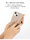 salisty(サリスティ)マットカラースマートフォンリング