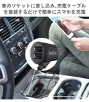 belkinRoadRockstar車載用USB4ポート充電器(36W)｜スマホケース・スマホカバー・iPhoneケース通販のHamee