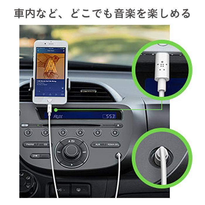 [MFi取得品]belkinLightningto3.5mm変換オーディオケーブル90cm(ブラック)｜スマホケース・スマホカバー・iPhoneケース通販のHamee
