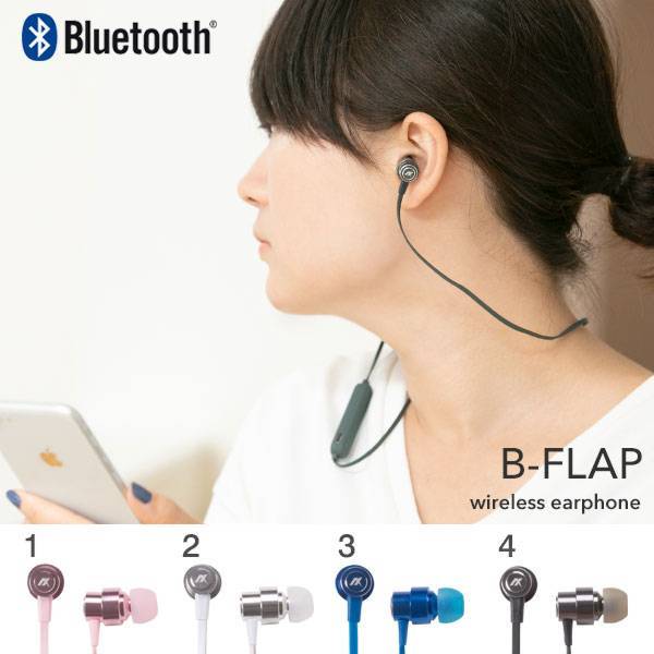 B-FLAP Bluetooth4.2対応 ワイヤレスステレオイヤホン