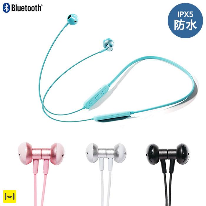 Bluetoothイヤホン・ブルートゥースグッズ【人気おすすめ】ランキング