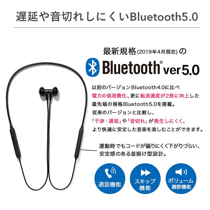 B-ReizBluetooth5.0対応IPX5防水ワイヤレスイヤホン｜スマホケース・スマホカバー・iPhoneケース通販のHamee