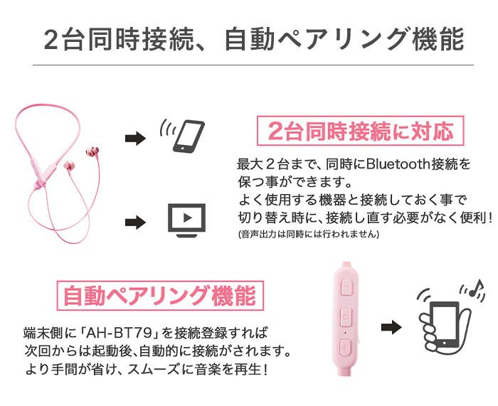 B-ReizBluetooth5.0対応IPX5防水ワイヤレスイヤホン｜スマホケース・スマホカバー・iPhoneケース通販のHamee