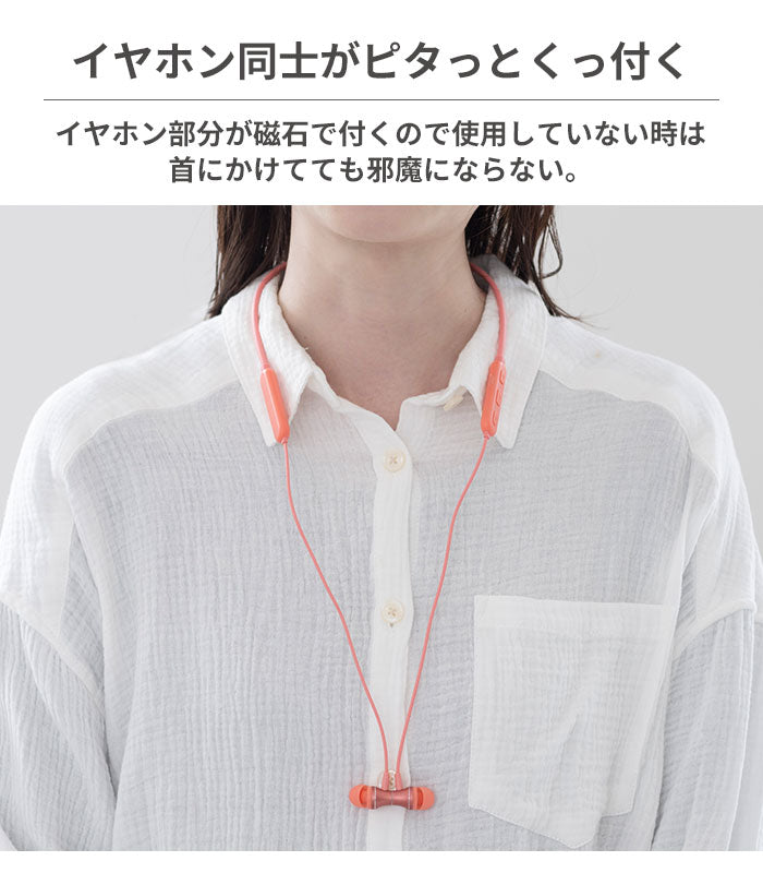B-FINE Bluetooth5.0対応 ワイヤレスイヤホン