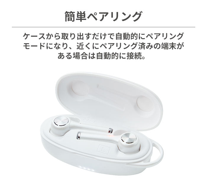 B-RING Bluetooth5.0対応 ワイヤレスイヤホン B-RING Bluetooth5.0対応 ワイヤレスイヤホン