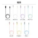 [MFi取得品]Lightningケーブル シリコンケーブル 1m