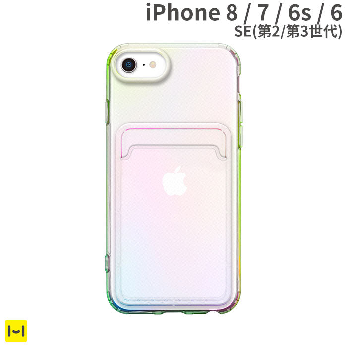 [iPhone SE 2022/SE 2020/8/7/6s/6専用]Premium Style クリアポケットケース(オーロラ)
