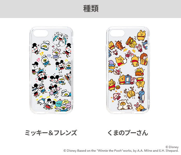 ｜スマホケース・スマホカバー・iPhoneケース通販のHamee
