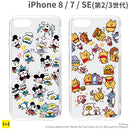 ｜スマホケース・スマホカバー・iPhoneケース通販のHamee