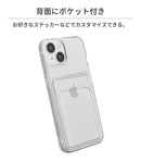 [iPhone 14/13/14 Pro専用]Premium Style ポケット付 抗菌TPUケース(クリア)｜スマホケース・スマホカバー・iPhoneケース通販のHamee
