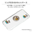 [iPhone 8/7/SE(第2/第3世代)専用]Premium Style ディズニー にしむらゆうじ画 リング付きハイブリッドケース｜スマホケース・スマホカバー・iPhoneケース通販のHamee