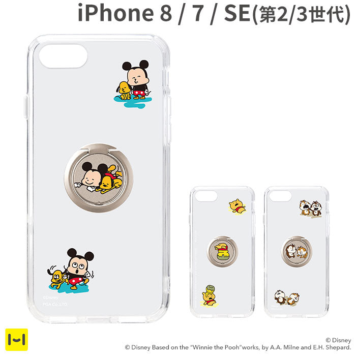[iPhone 8/7/SE(第2/第3世代)専用]Premium Style ディズニー にしむらゆうじ画 リング付きハイブリッドケース｜スマホケース・スマホカバー・iPhoneケース通販のHamee