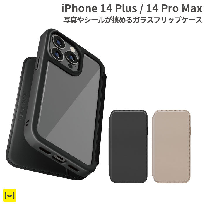 [iPhone 14 Plus/14 Pro Max専用]Premium Style ガラスフリップケース
