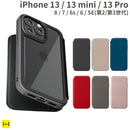 ｜スマホケース・スマホカバー・iPhoneケース通販のHamee