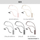 [各種スマートフォン対応]Premium Style ストラップホルダー付 丸紐ショルダーストラップ