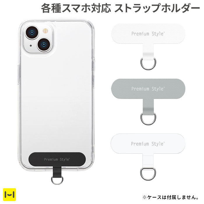 ストラップホルダー Premium Style (シンプル クリア ホワイト) 【各種スマートフォン対応】