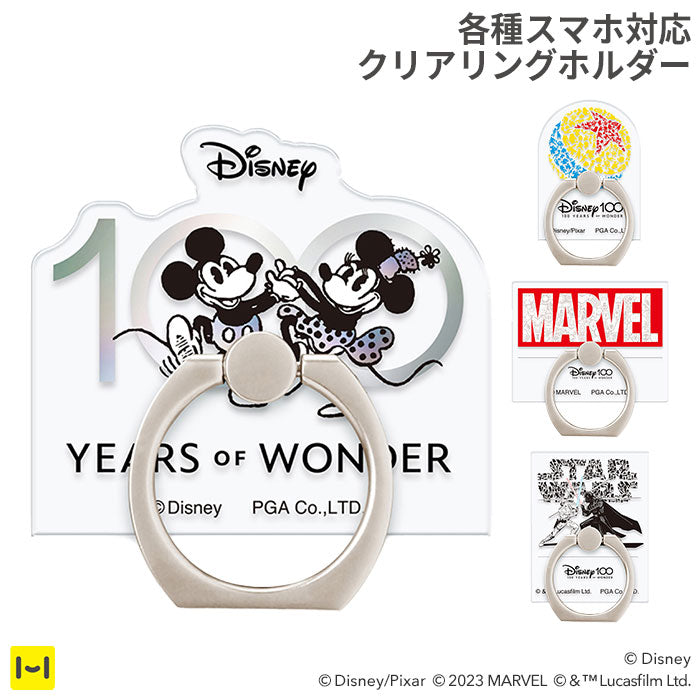 ディズニー スマホリング Premium Style (Disney100 Pixar MARVEL STARWARS)