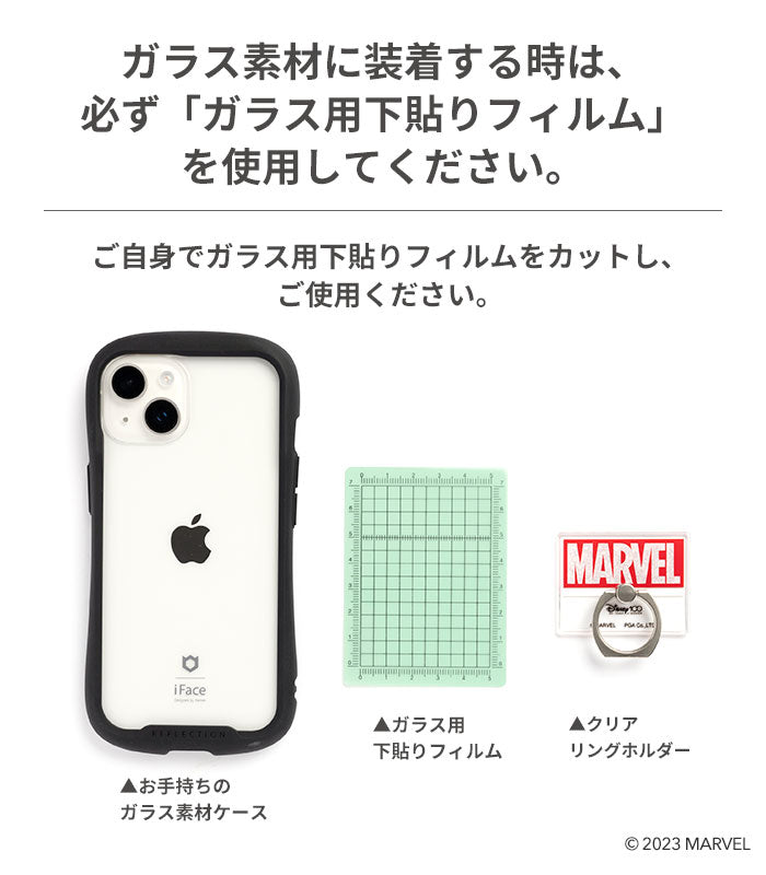 [各種スマートフォン対応]Premium Style ディズニー クリアリングホルダー(Disney100)｜スマホケース・スマホカバー・iPhoneケース通販のHamee