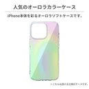 ｜スマホケース・スマホカバー・iPhoneケース通販のHamee