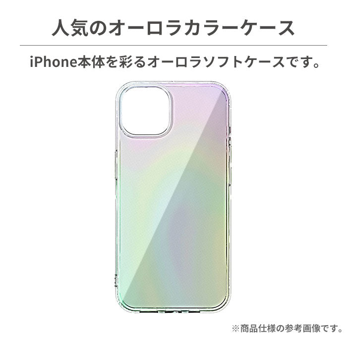 [iPhone 15/14専用]Premium Style TPUソフトケース(オーロラ)
