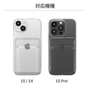 [iPhone 15/15 Pro/14専用]Premium Style ポケット付 TPUケース
