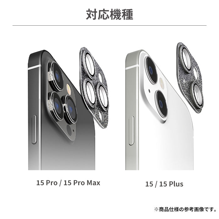 [iPhone 15/15 Pro/15 Plus/15 Pro Max専用]Premium Style 全面保護カメラプロテクター