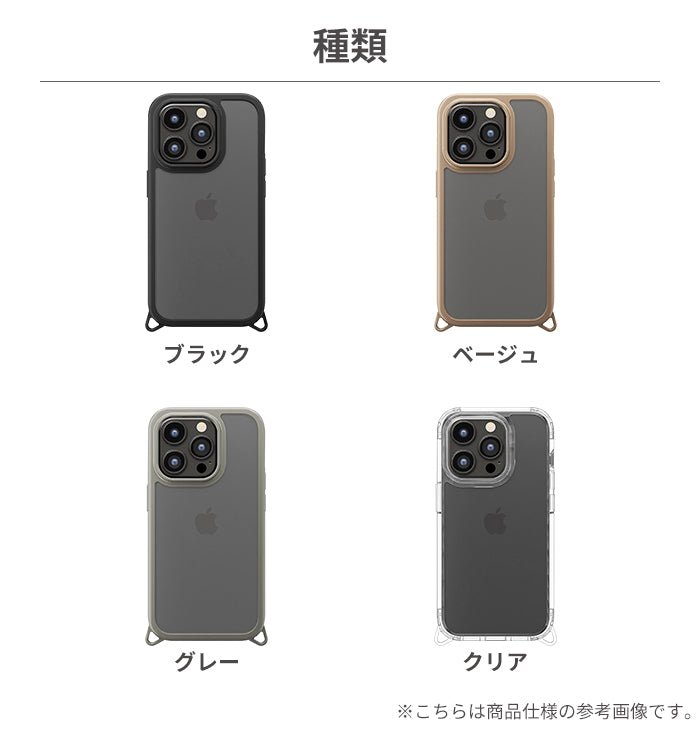 iPhone 15 Pro専用]Premium Style カスタマイズストラップホール