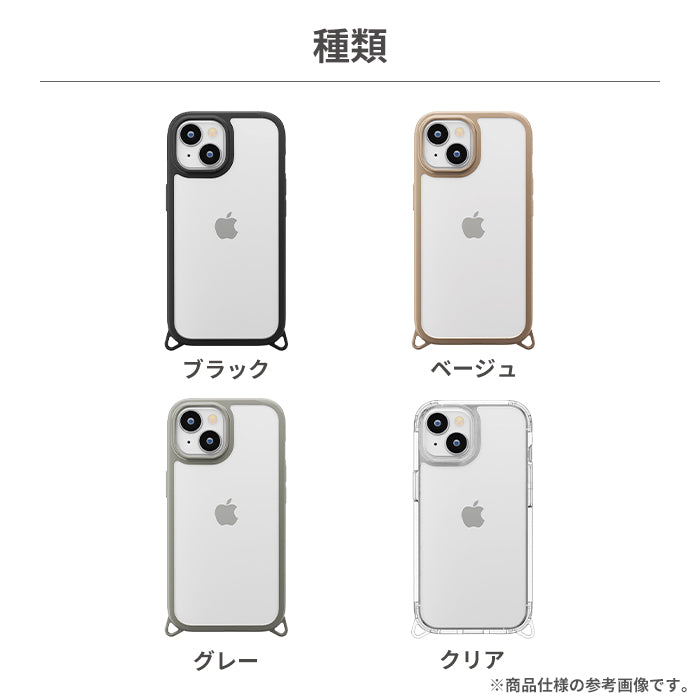 [iPhone 15/14専用]Premium Style カスタマイズストラップホール クリアタフケース