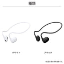 Premium Style Bluetooth5.3 オープンイヤー ワイヤレス ステレオイヤホン