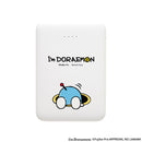 アイムドラえもん モバイル充電器5000mAh
