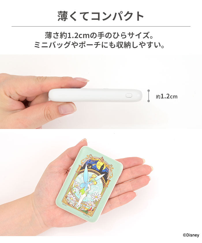 ディズニーキャラクター モバイル充電器5000mAh